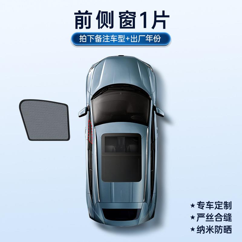 汽车遮阳帘双层磁吸款防嗮加密网纱遮光隐私车侧窗遮阳档防蚊隔热