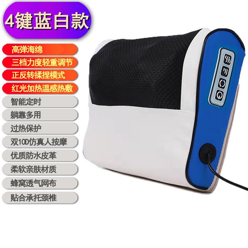 颈椎按摩器头部颈部按摩仪加热腰椎腰部全身按摩枕头家用车载