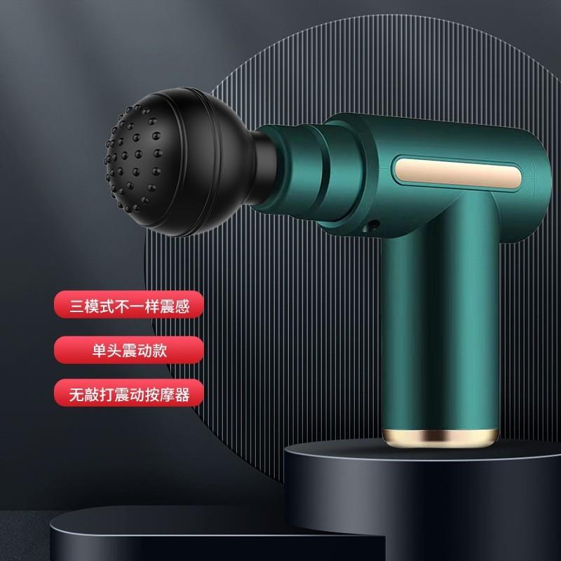 现货 迷你筋膜枪 家用肌肉按摩器 小型震动按摩仪 便携口袋按摩枪