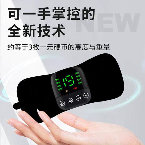 新款发热按摩贴 家用智能便携式脉冲肩颈椎热敷按摩仪器