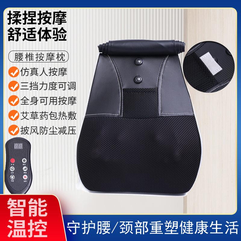 颈部颈椎腰部按摩器腰椎按摩仪加热车载靠垫腰枕揉捏肩膀