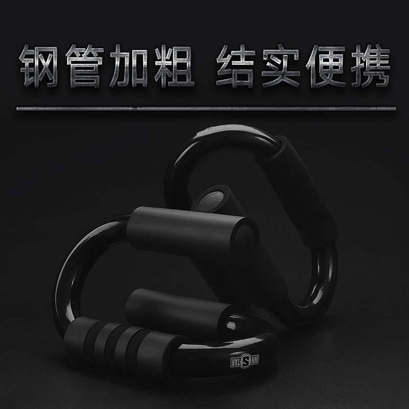 俯卧撑支架俯卧撑器架子家用健身器材胸肌训练S型锻炼器材