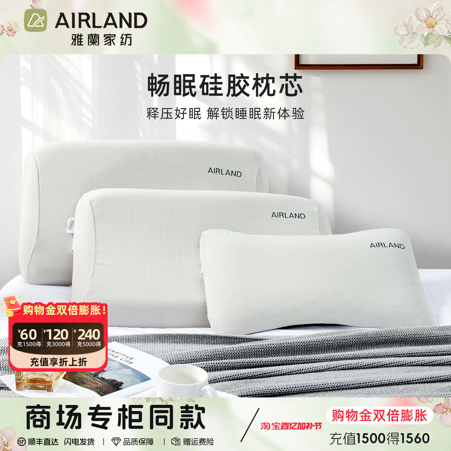 雅兰记忆棉枕芯硅胶枕头护颈椎助睡眠成人男女一对家用儿童枕芯