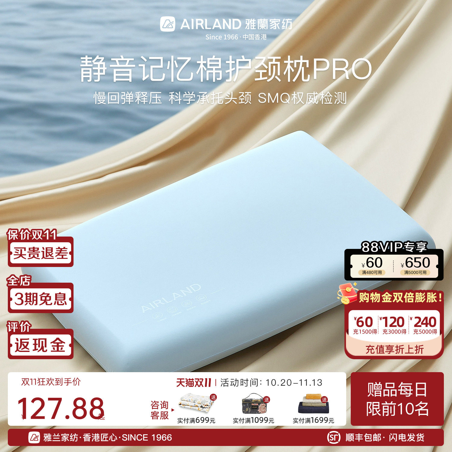 雅兰家纺静音0压枕芯慢回弹记忆枕护颈枕助睡眠成人枕头低枕正品