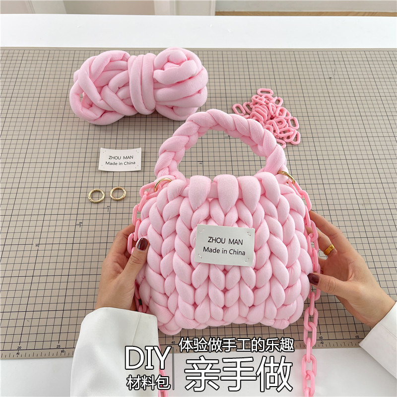 小红书同款手指冰岛线diy手工编织包包自制单肩斜挎手提包手织包