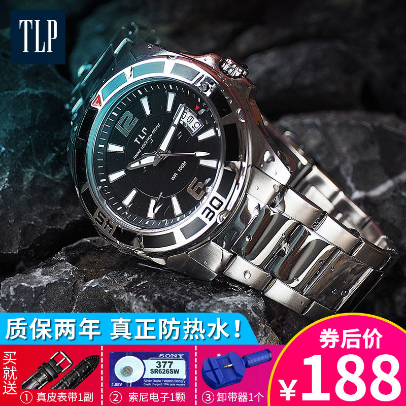 TLP游泳手表专业防水手表男运动跑步户外登山多功能特种兵防热水