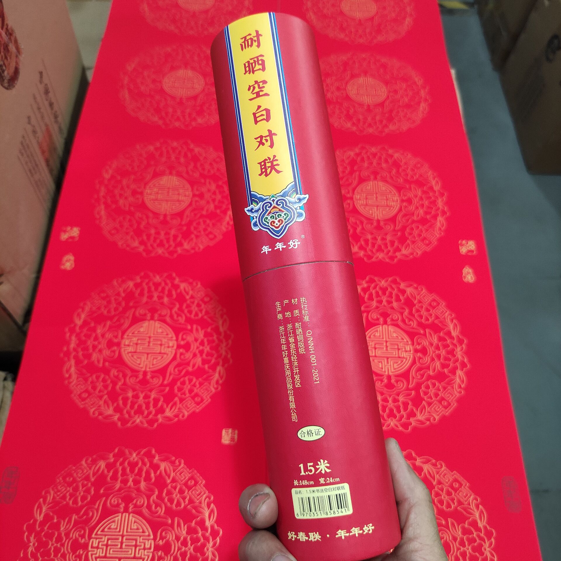 年年好瓦当铜板纸价格实惠