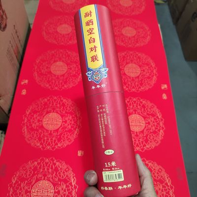 年年好瓦当铜板纸价格实惠