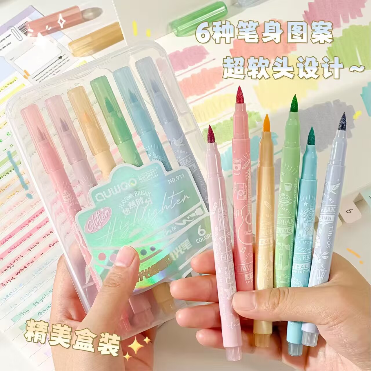 学生专用标记重点荧光笔高颜值ins风淡色闪光手账笔记划线记号笔