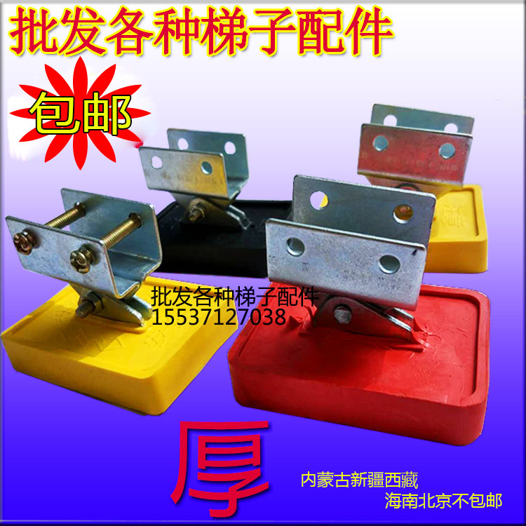 伸缩人字铝合金工程单升降梯子配件通用活动脚套防滑加厚橡胶脚垫