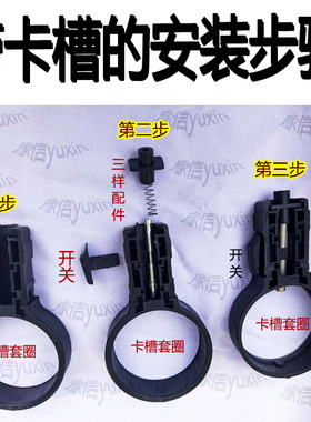 铝合金伸缩梯子配件塑料圆圈黑色尼龙套子升降梯圆环多功能竹节梯