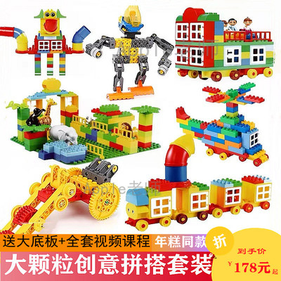 年糕管道颗粒教学拼插积木送视频