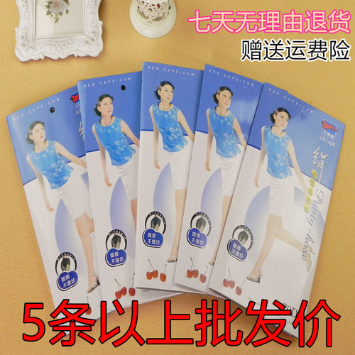 红辣椒正品连裤丝袜耐磨防脱丝