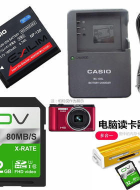 适用 卡西欧EX-ZR1000 ZR1200 ZR1500相机电池+充电器+32G内存卡