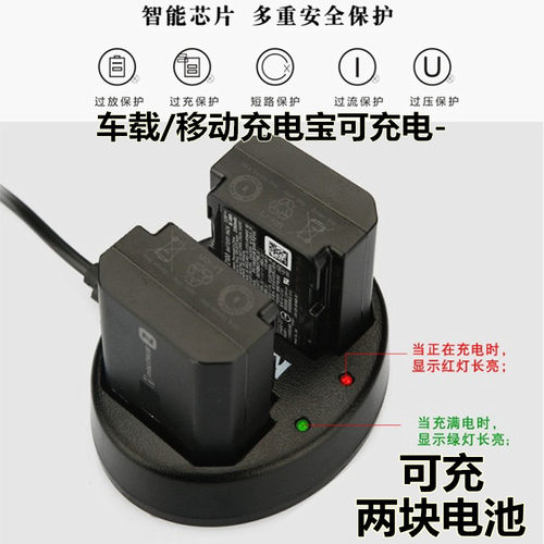 NPFZ100适用 SONY/索尼 ILME-FX3 fx3全画幅电影摄像机电池充电器