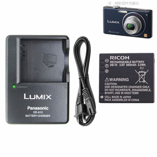 适用 松下DMC-FX37 FX38 FX30 FX33 FX35GK数码相机锂电池+充电器