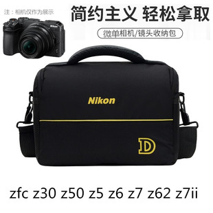 Z50微单摄影包 尼康Z Z7II Z62 zfc 6II 适用 Z30相机包