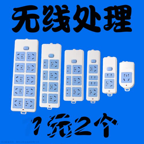 超高性价比多功能排插线板不带线