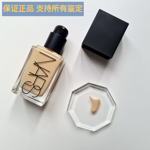 现货Nars纳斯超方瓶流光美肌粉底液养肤无负担防暗沉L0/L2/L3/L4