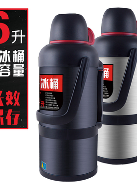 麦凯卓6升干冰桶大口径食用干冰保温壶储冰不锈钢商用长效保存桶