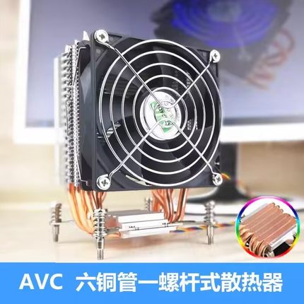 AVC6铜管1151/1700/2011CPU散热器X79X99服务器14代i5i7静音风扇