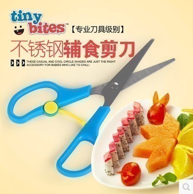 Tiny Bites婴儿辅食剪宝宝辅食剪刀儿童食物面条剪可剪肉剪菜便携