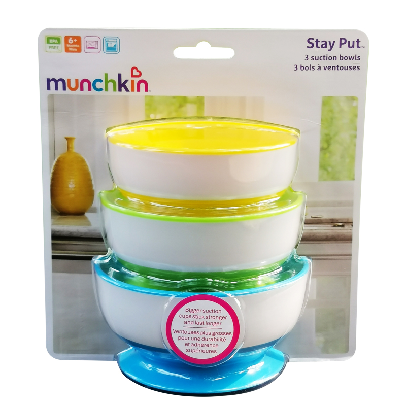 防摔吸盘碗麦肯齐munchkin婴幼儿