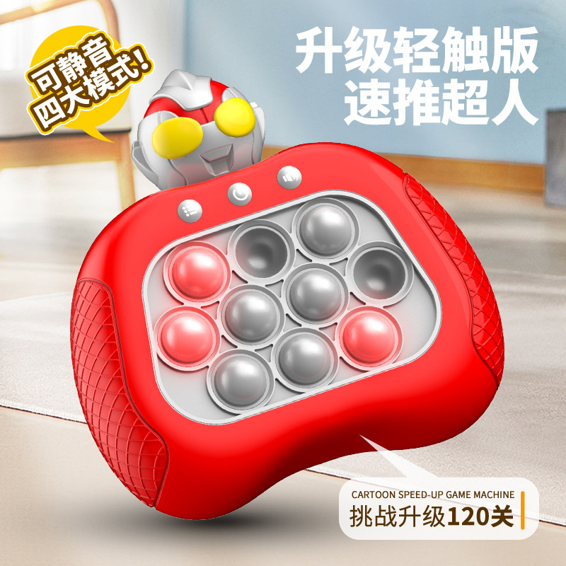 抖音爆款电动打地鼠按按乐过关闯关儿童益智玩具减压推推乐中文版