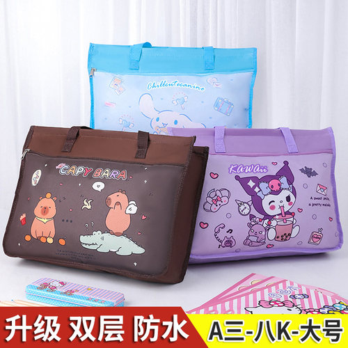 A3美术袋可爱卡通8K画板袋学生