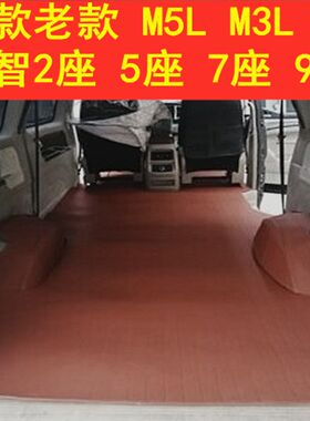 菱智脚垫M5V3耐磨M3专车专用