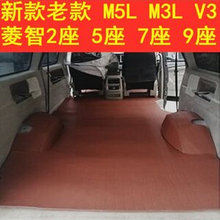 东风风行菱智M5脚垫1.6M3凌志凌智1.5v3专用防水M5脚垫EV汽车脚垫