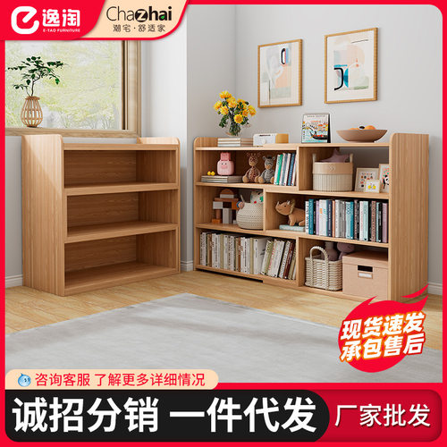 【小额】简易书架可伸缩置物架小型收纳柜子格子柜落地书柜