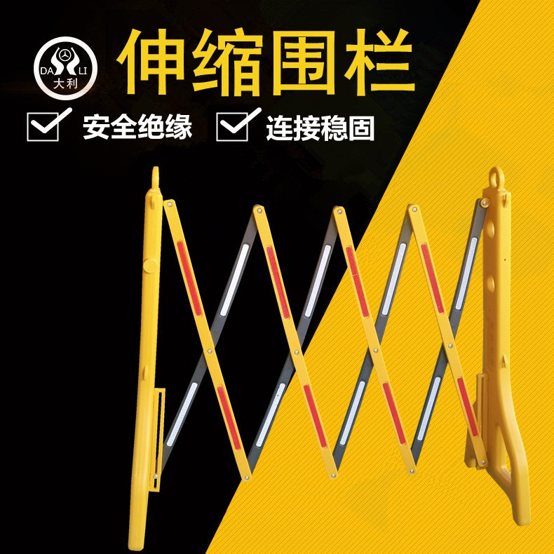 塑料注水伸缩护栏可移动隔离防护栏折叠护栏市政反光路障围挡围栏