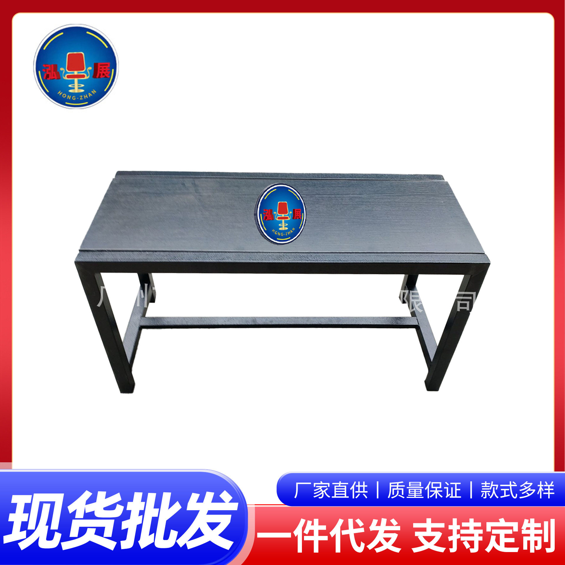长型游戏厅黑色椅子 大型游戏机座椅餐厅户外加厚长椅子