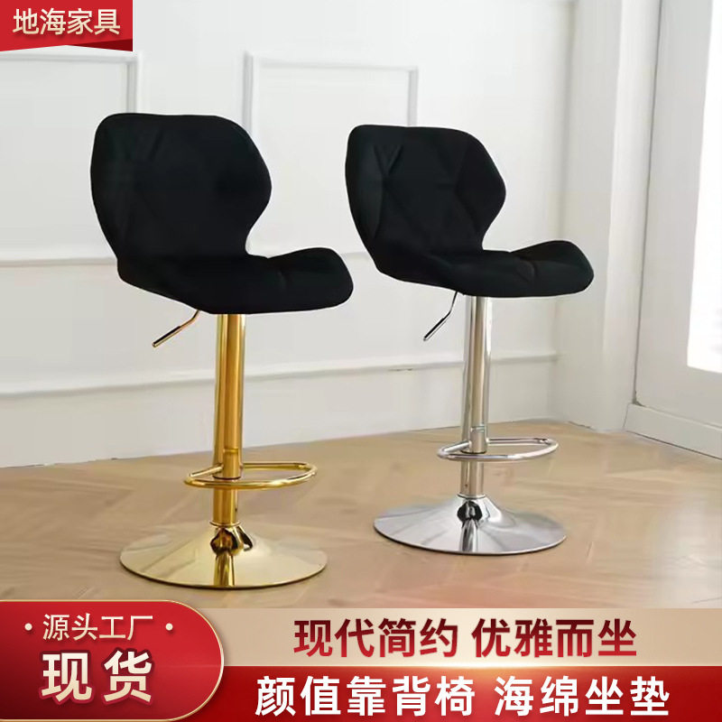 欧式简约时尚升降吧台椅咖啡厅酒吧靠背收银台凳子家用旋转椅子