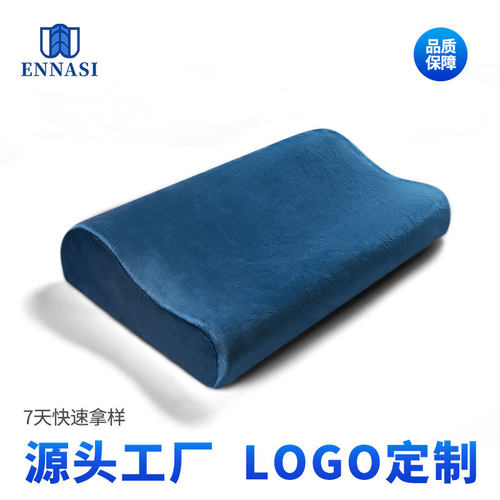 太空B型枕记忆棉波浪睡眠颈椎护颈枕学生慢回弹记忆枕枕芯