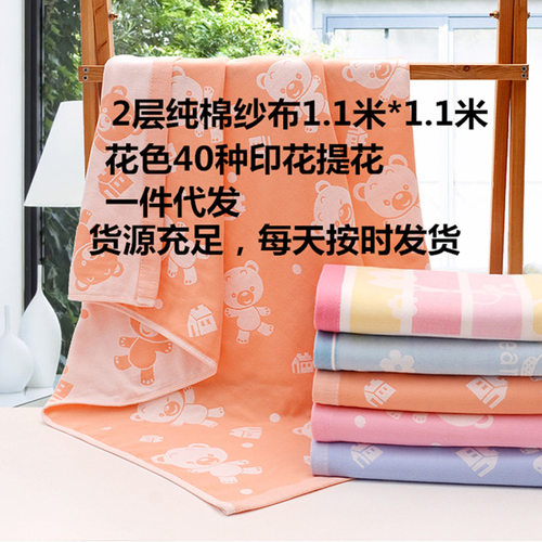 【38】双层纱布棉儿童月子中心卡通婴儿浴巾吸水婴儿盖被毯夏季薄