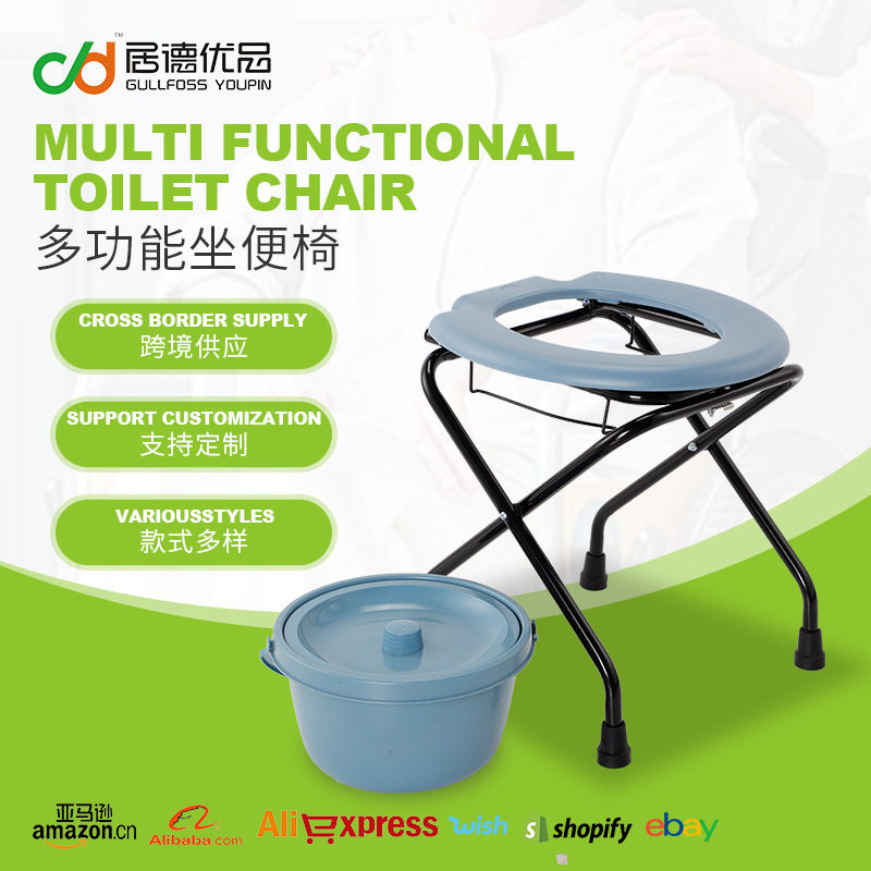 不锈钢加粗钢管式折叠老人坐厕椅 带提桶坐便椅洗澡椅子