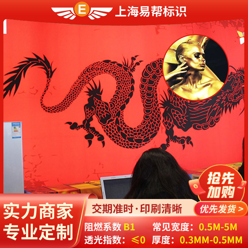 加工uv软胶膜 软膜UV高清打印灯箱卡布 广告牌灯箱布喷绘软膜
