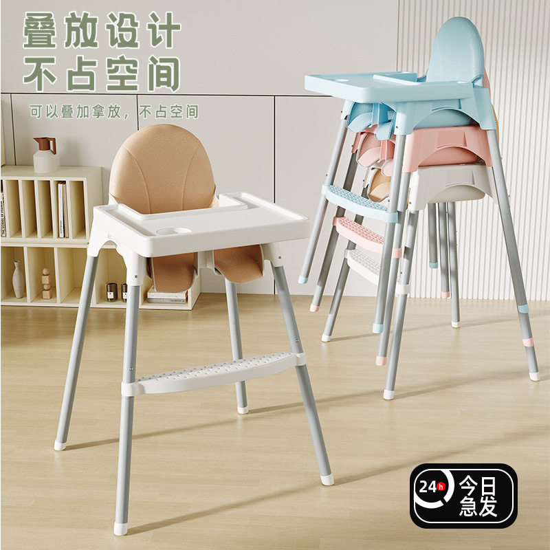 宝宝餐桌椅儿童家用小婴儿吃饭高脚座椅bb凳子椅子商用饭店餐椅凳