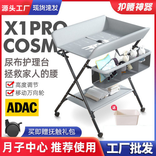 尿布台婴儿护理台式多功能可折叠可洗浴宝宝床上换尿布抚触台