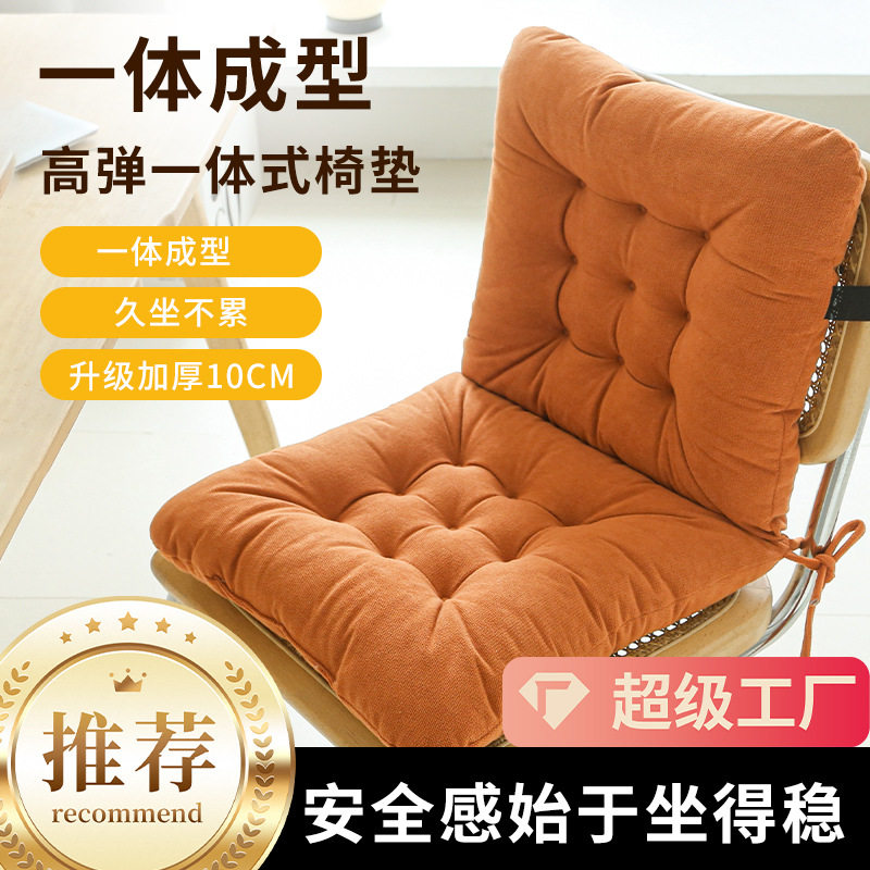 办公室靠垫椅子垫子餐厅座椅座垫连体椅垫久坐坐垫屁垫飘窗靠背垫
