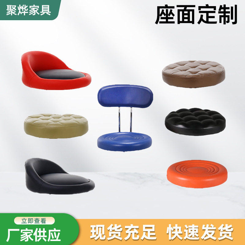 凳面家用酒吧椅吧台椅坐垫转椅配件吧凳椅子面圆凳椅子靠背凳子厂