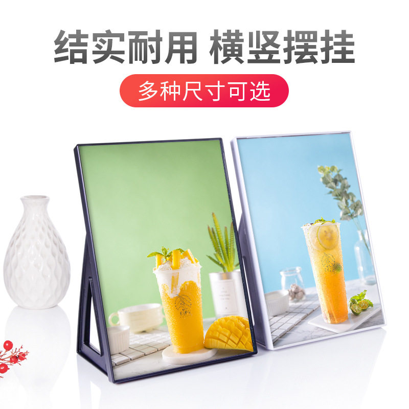亚克力安全台卡菜单牌酒水牌商品展示牌台签台牌立牌菜单架标价签