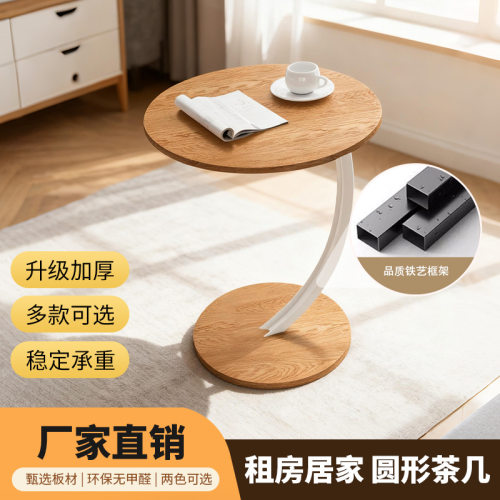 网红边几小桌子意式小茶几沙发边柜小圆桌客厅角几卧室床头桌