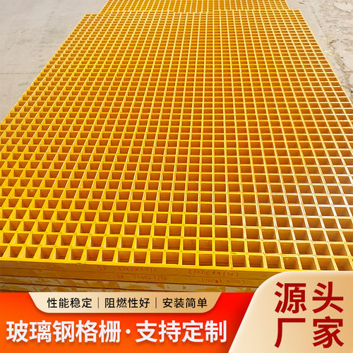 生产玻璃钢格栅 光伏检修通道网格板污水池盖板玻璃钢树篦子