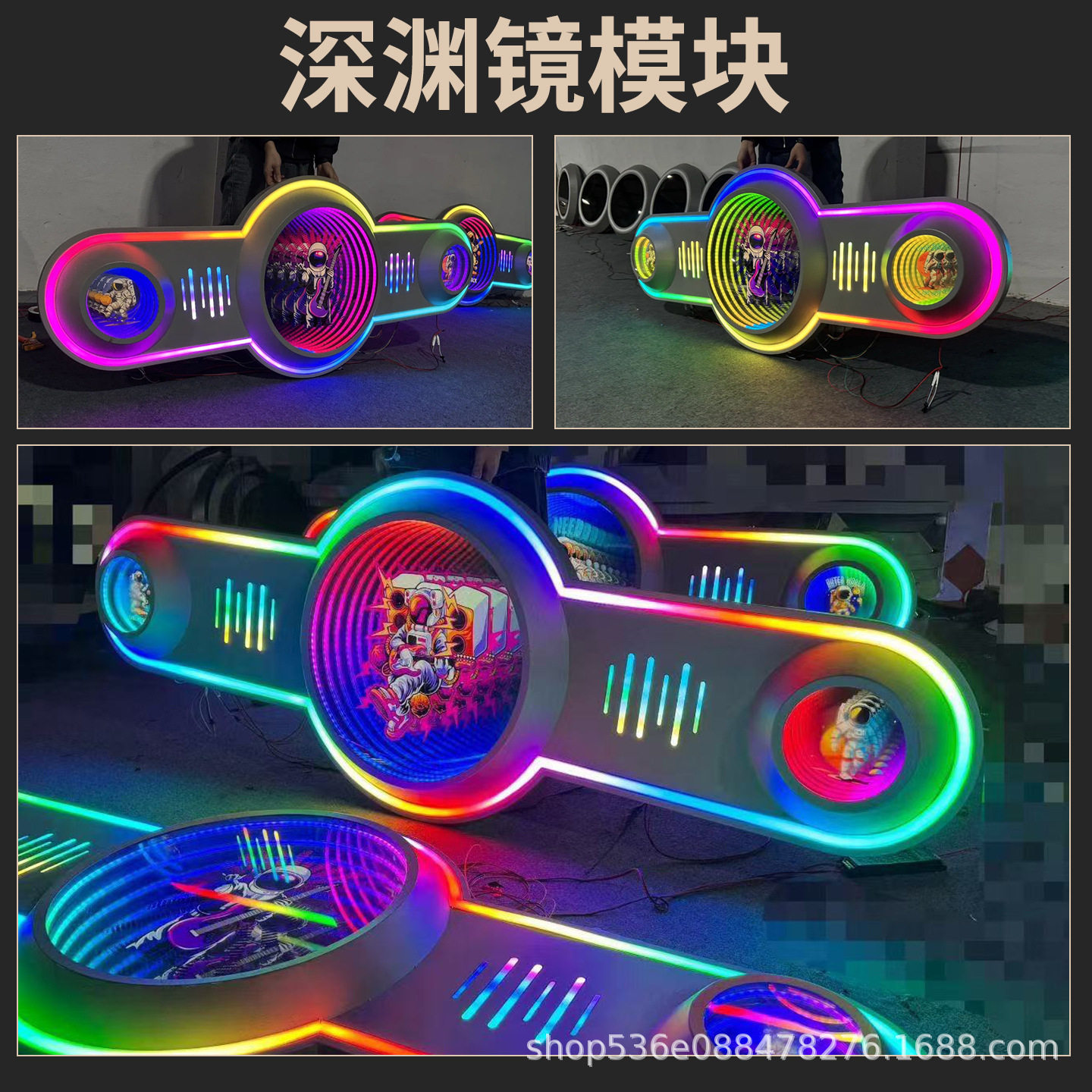 广告牌灯箱深渊镜模块酒吧led背景墙舞台地砖灯发光墙面造型商用