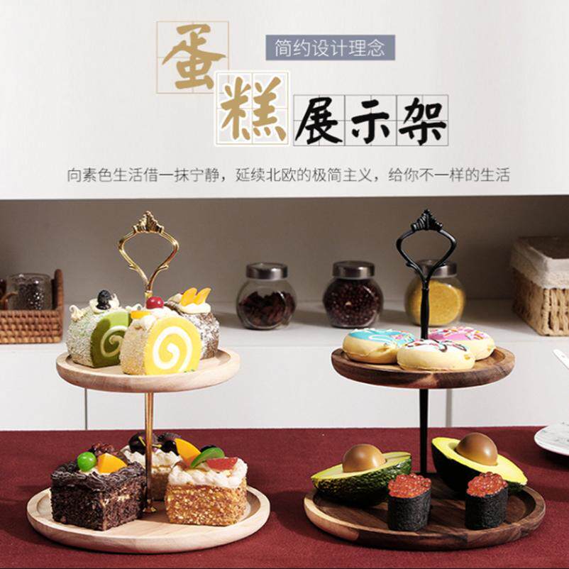 实木甜品台摆件蛋糕架展示架水果盘点心盘托盘多层果盘木质架子
