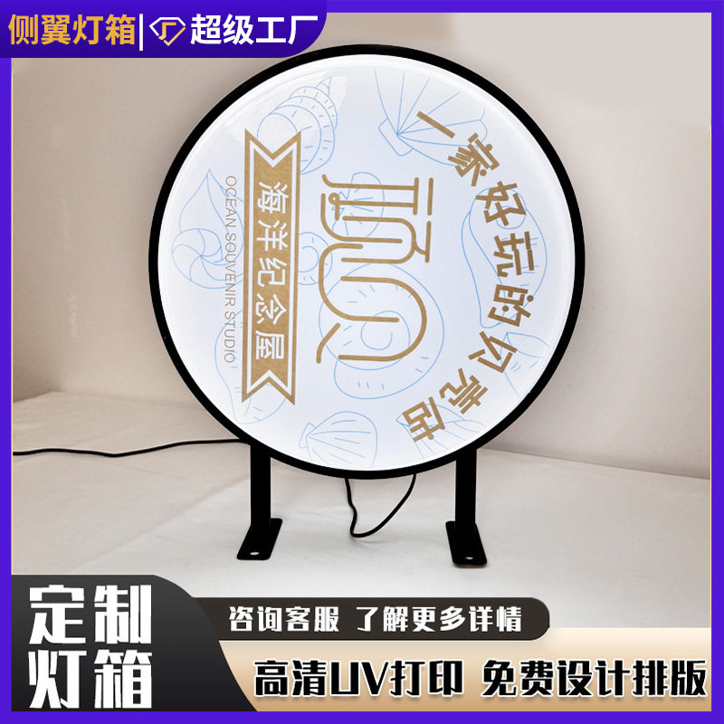 侧挂墙式LED店铺广告招牌 吸塑铁艺圆形防水自动旋转灯箱制作