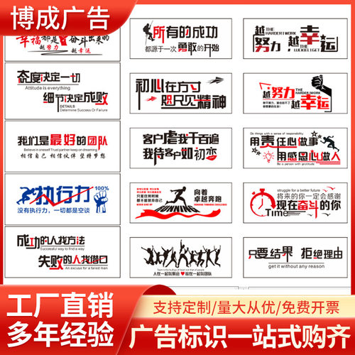 源头企业文化励志文化墙亚克力立体墙办公室企业墙校园文化墙